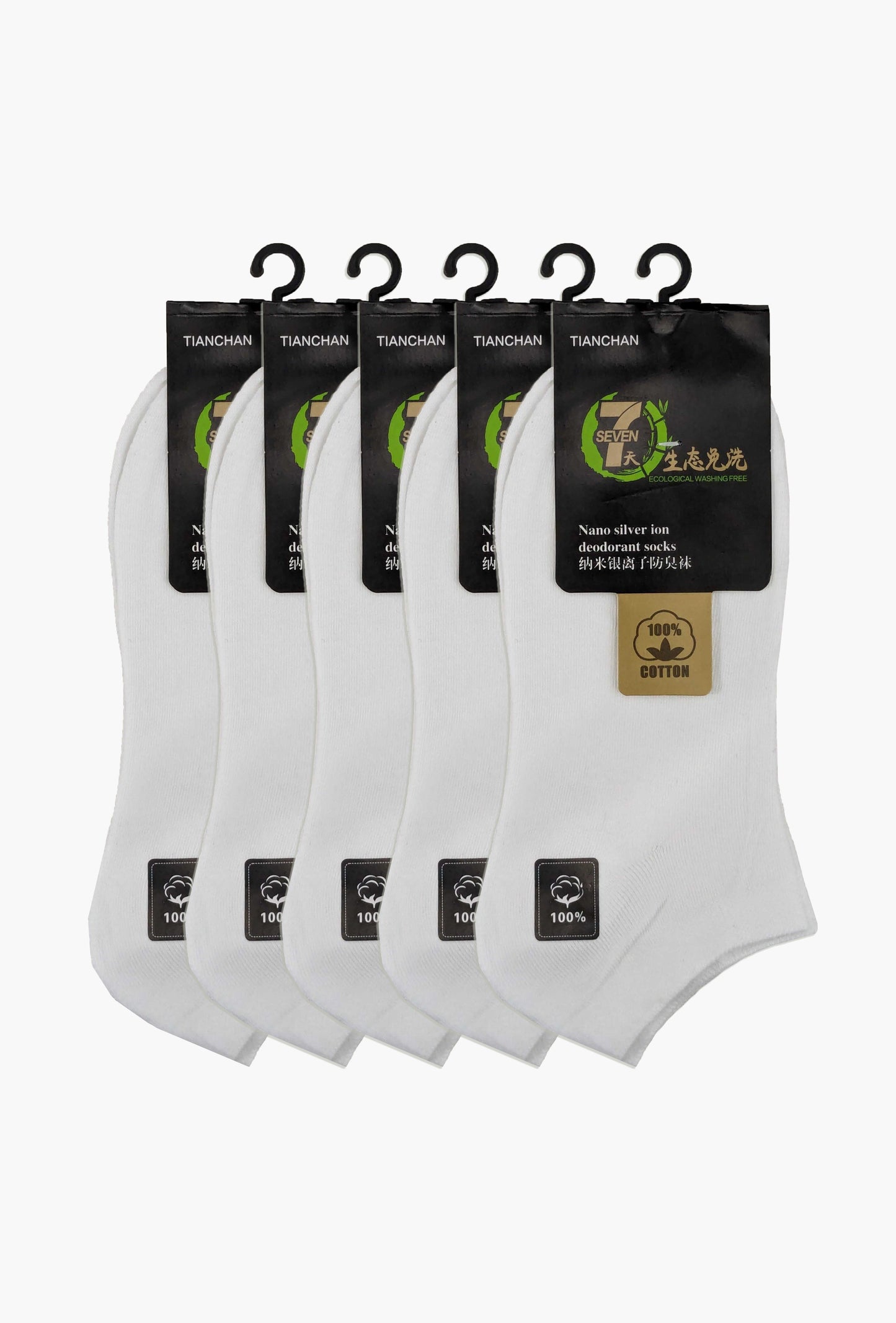 White Ankle Socks (Pack of 5)